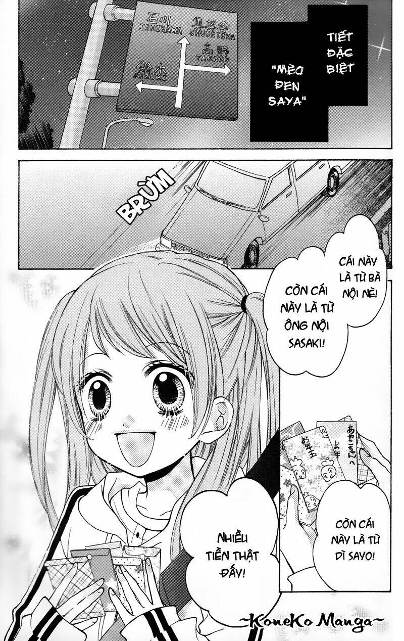 Screaming Lesson!!!: Chapter 16.5