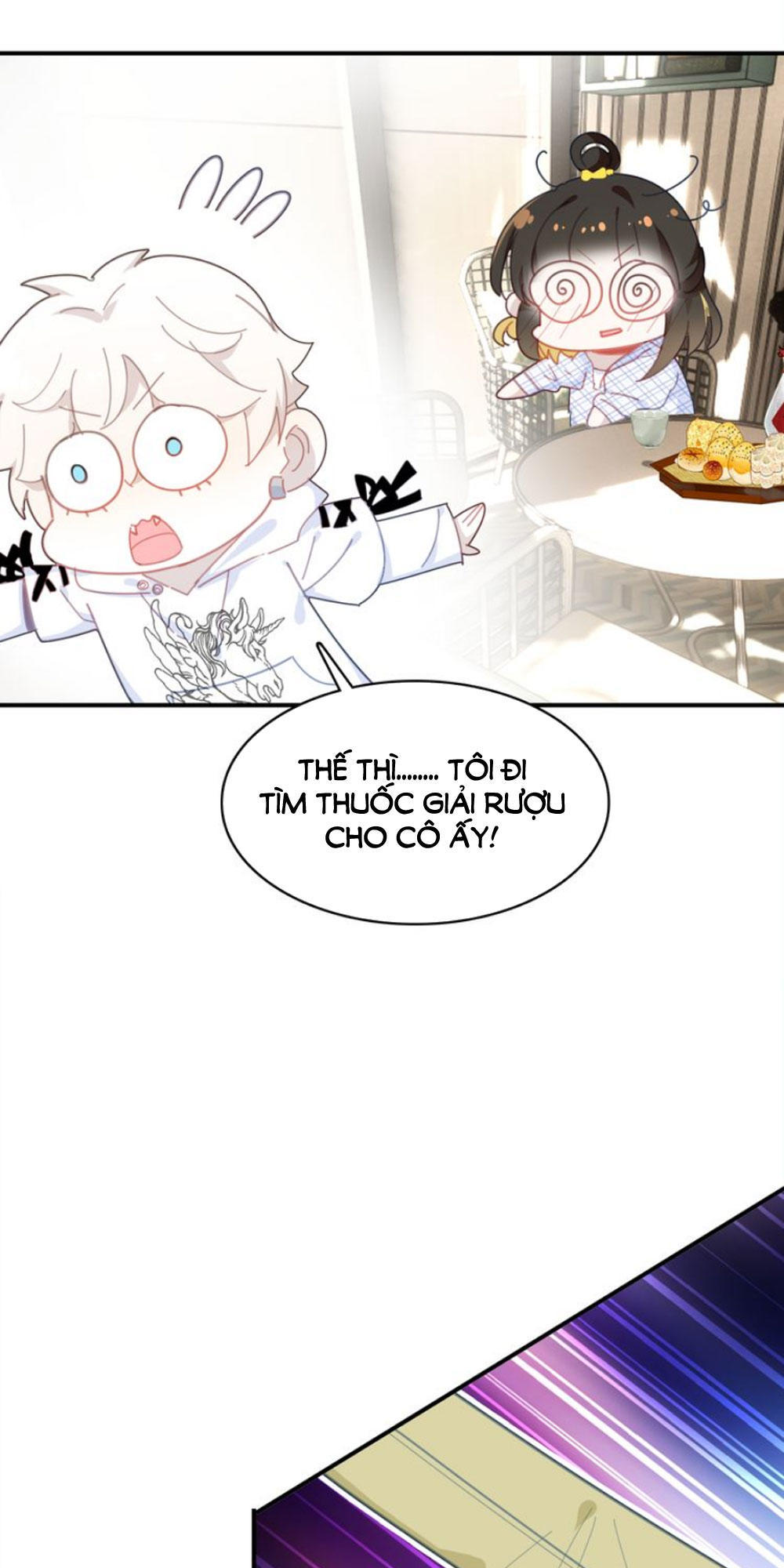 Ái Ngạo Kiều Long Vương Gia: Chapter 16.5
