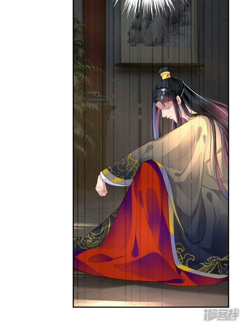 Vương Gia, Áo Lót Của Ngươi Rơi Mất Rồi: Chapter 78