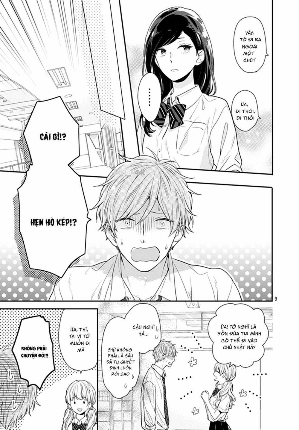 Koi Wo Shiranai Bokutachi Wa: Chapter 9
