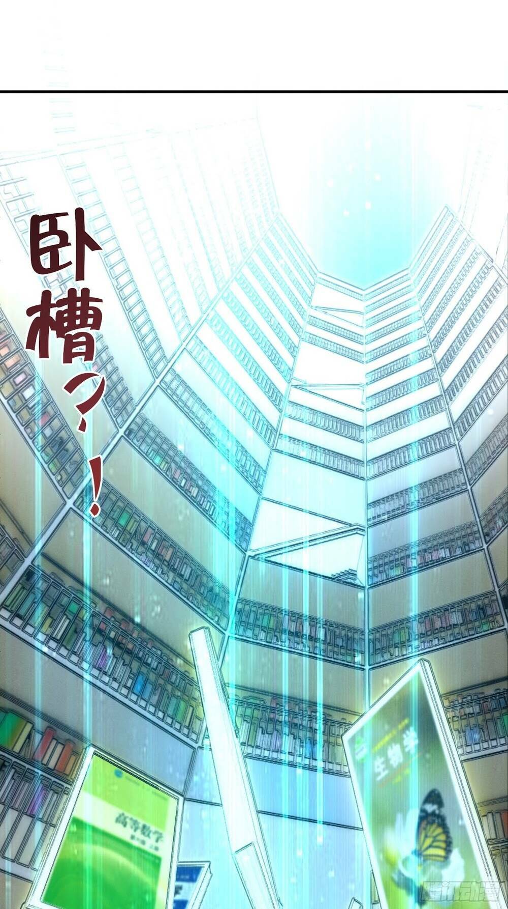 Trở Thành Đạo Sư Dũng Sĩ: Chapter 1