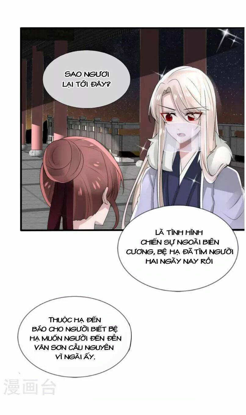 Kế Hoạch Sủng Ái Của Tiểu Công Chúa: Chapter 30