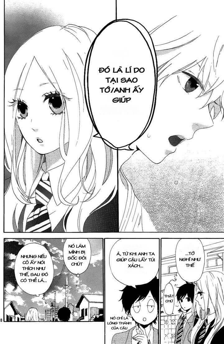 Hibi Chouchou: Chapter 3