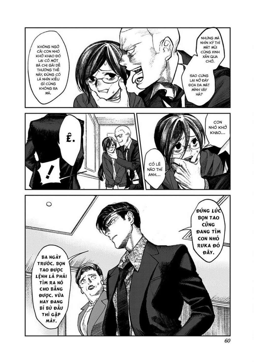 Cô Giáo Mít Ướt: Chapter 1