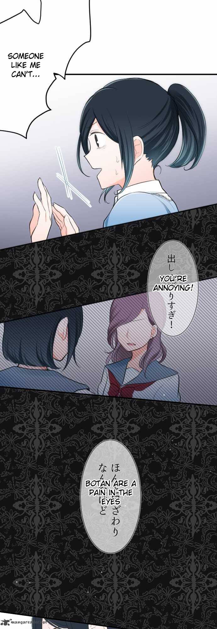 Ouji-Sama Nante Iranai: Chapter 8