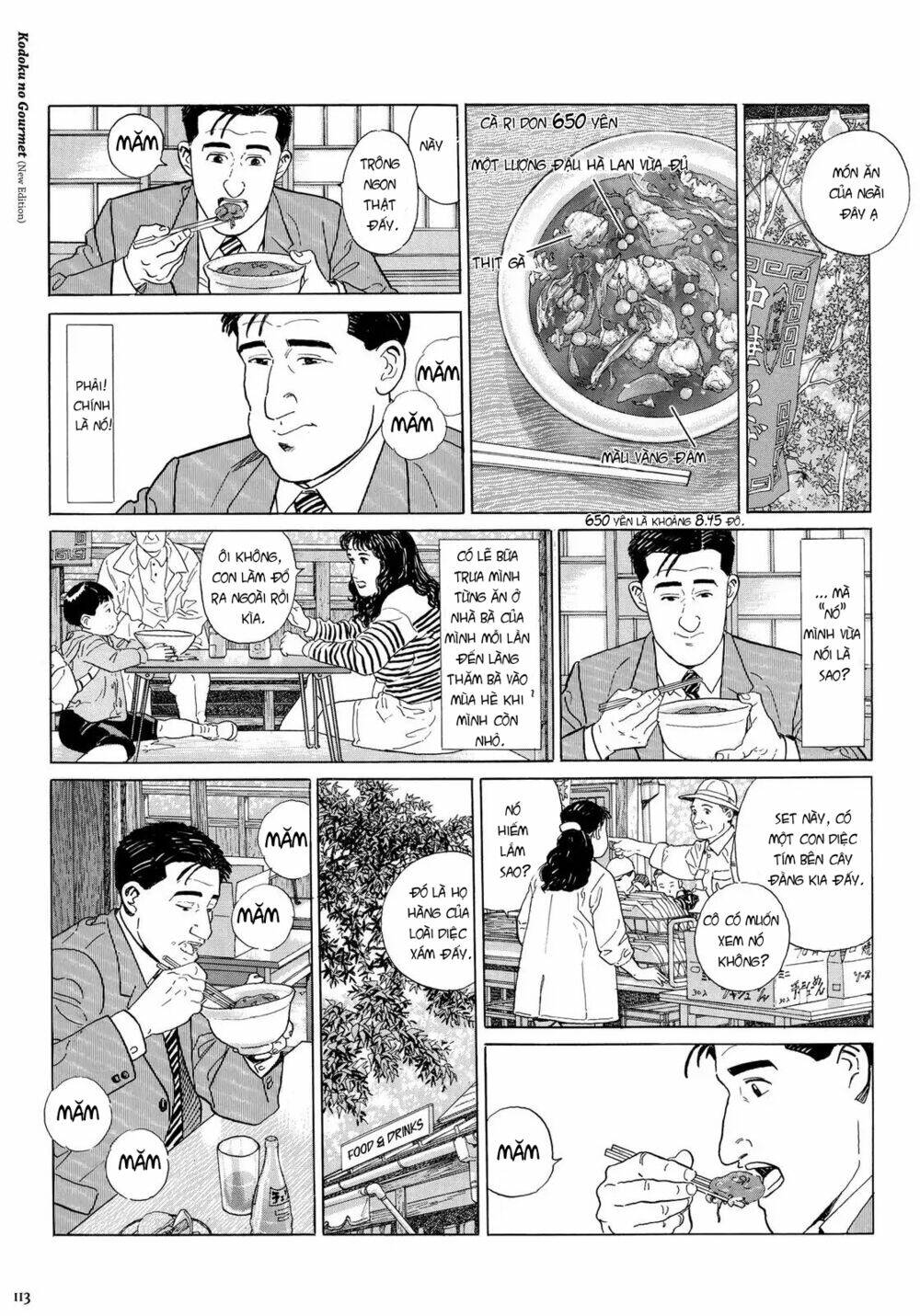 Kodoku No Gourmet: Chapter 11