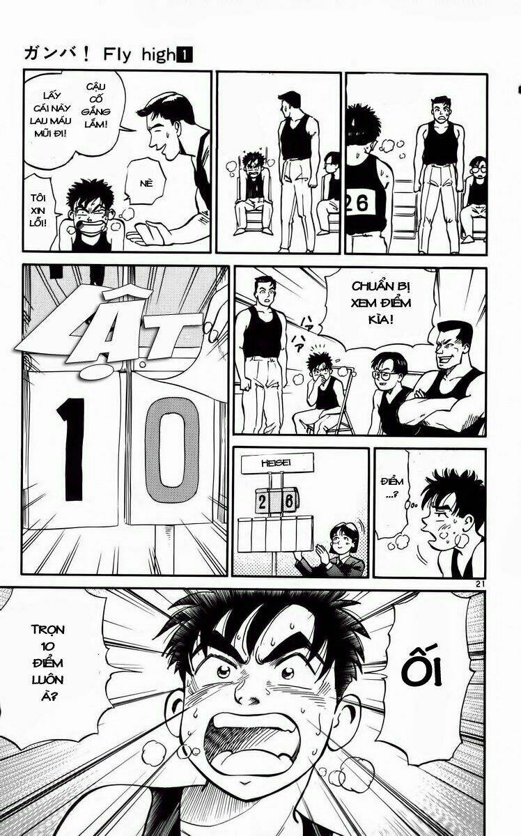 Ganba! Fly High! - Bay Cao Hơn Nữa: Chapter 1