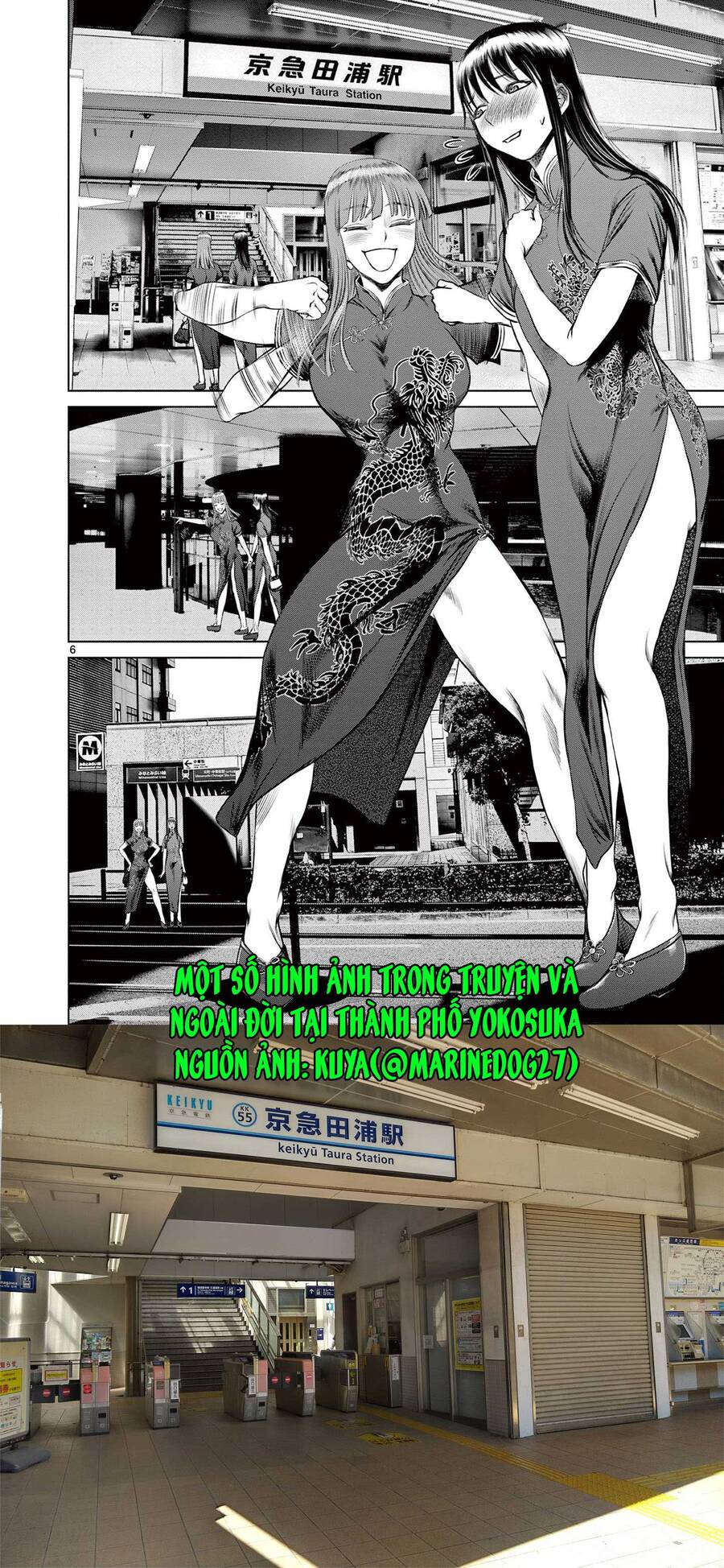 Destro 016: Chapter 16