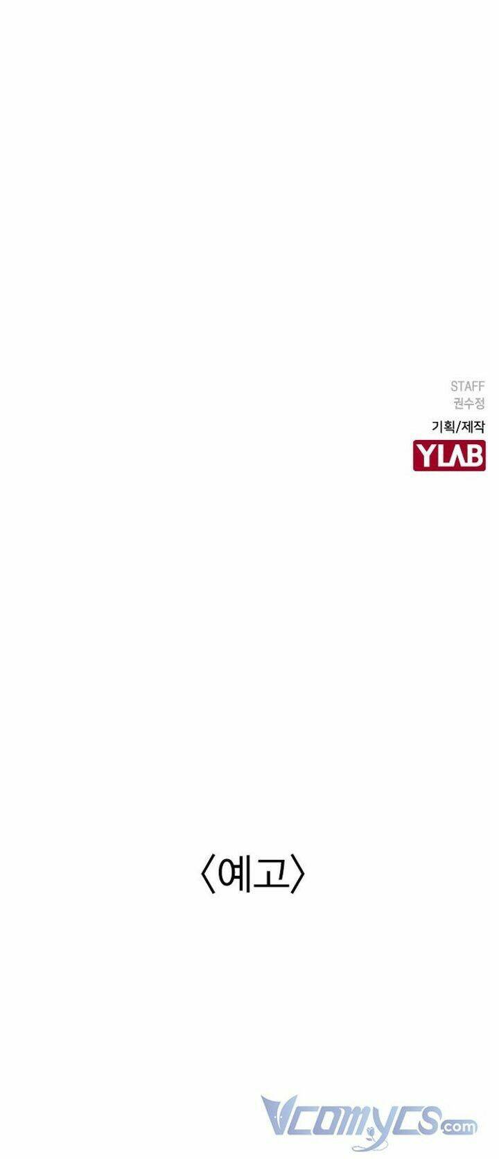 Duyên Nợ Kiếp Trước: Chapter 27