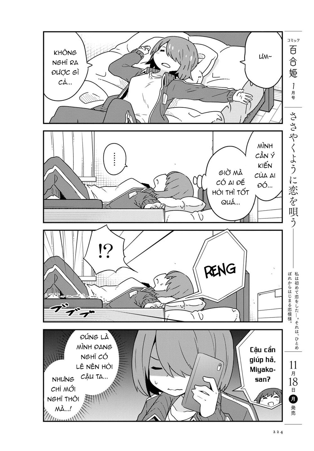 Watashi Ni Tenshi Ga Maiorita: Chapter 57