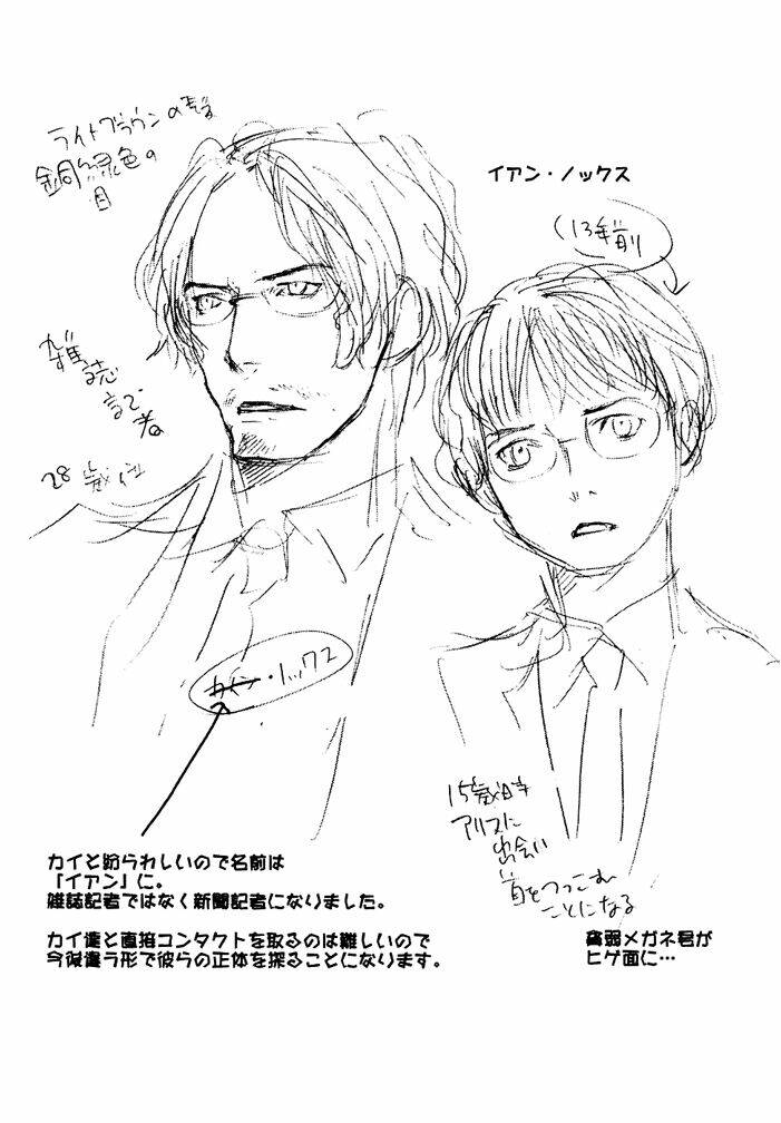 Drug-On: Chapter 5