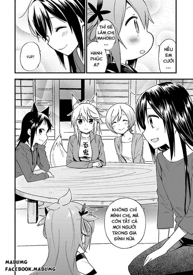 Ayakashiko: Chapter 14