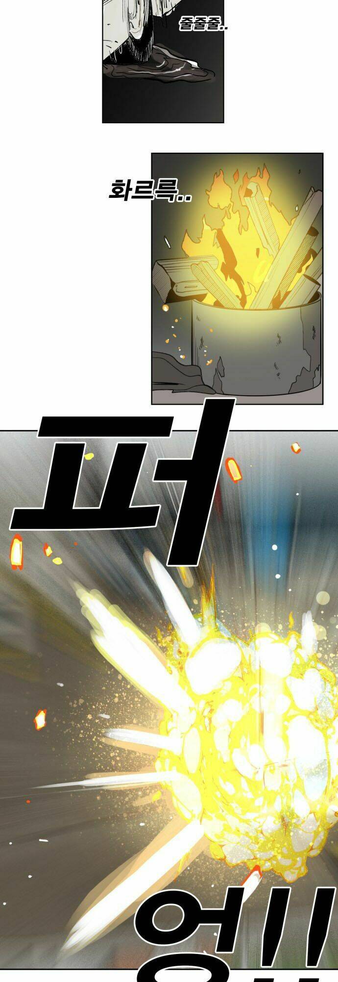 Hard Core Leveling Warrior: Chapter 175