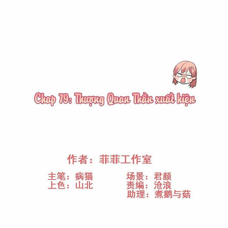 Yêu Phu! Xin Ngươi Hưu Ta Đi Mà!: Chapter 79
