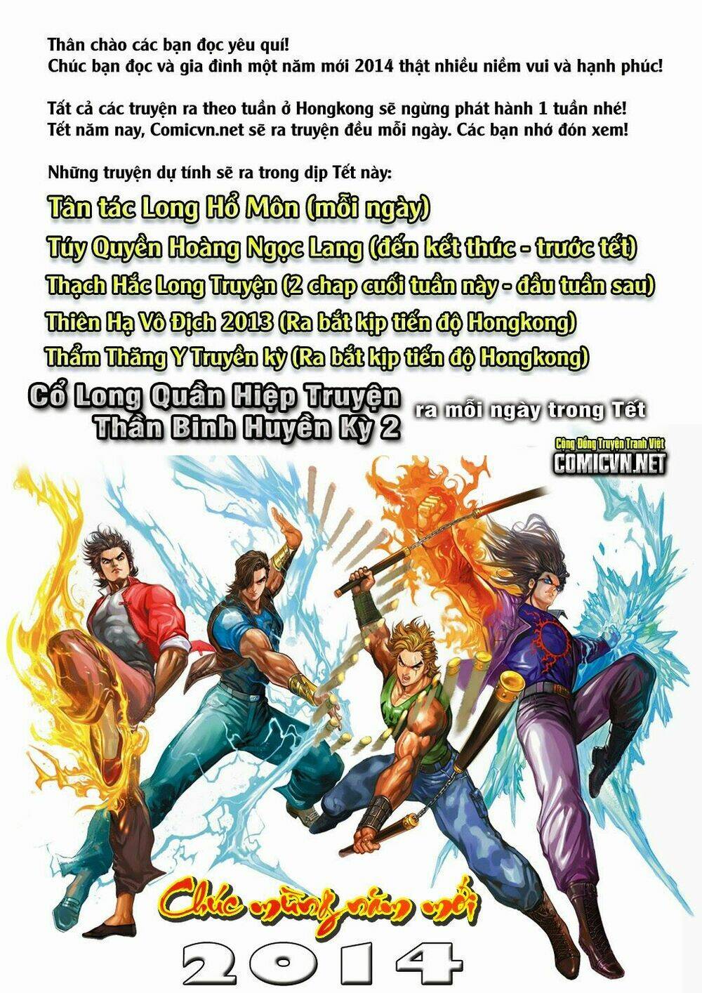 Thiết Tướng Tung Hoành: Chapter 101