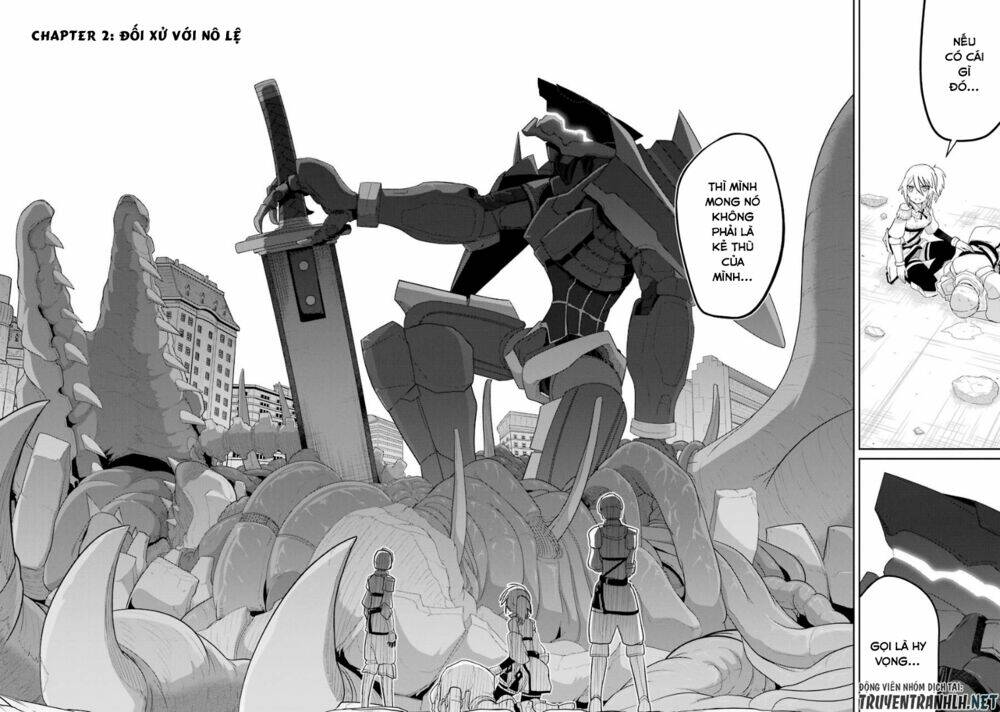 Itsuka Kamen Wo Nugu Tame Ni: Chapter 2