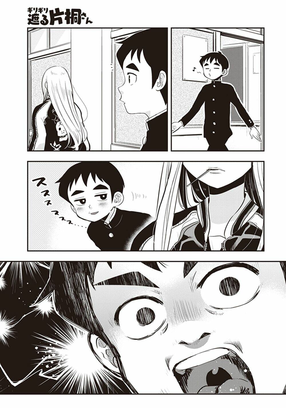 Giri-Giri Saegiru Katagirisan: Chapter 22