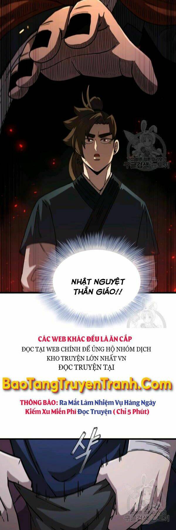 Thân Thủ Đệ Nhất Kiếm: Chapter 82