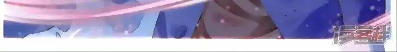 Thu La: Chapter 44