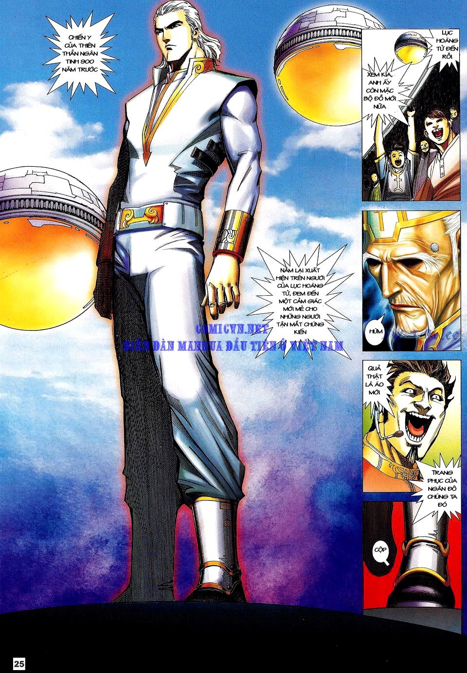 Võ Thần Phi Thiên: Chapter 16