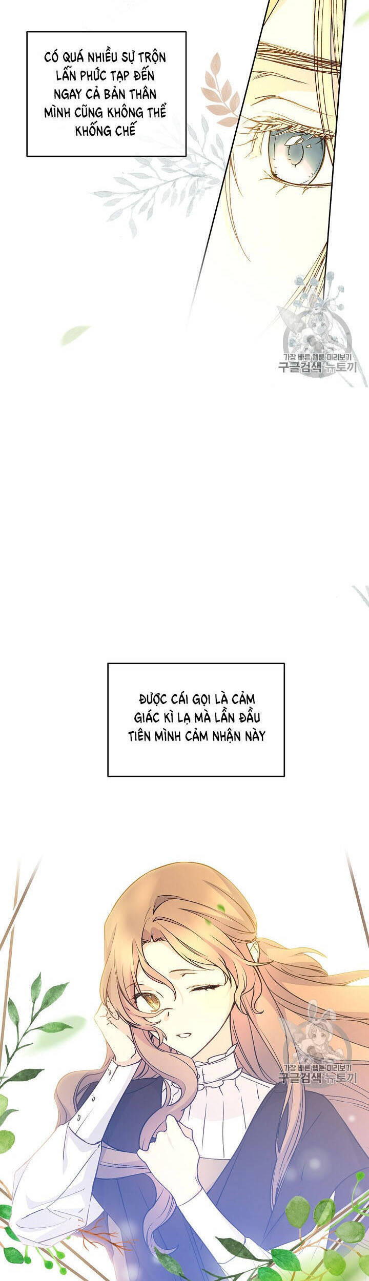 Cô Hầu Giỏi Giang: Chapter 32