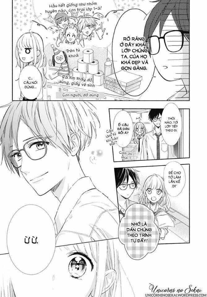 Shunkan Gradation: Chapter 3