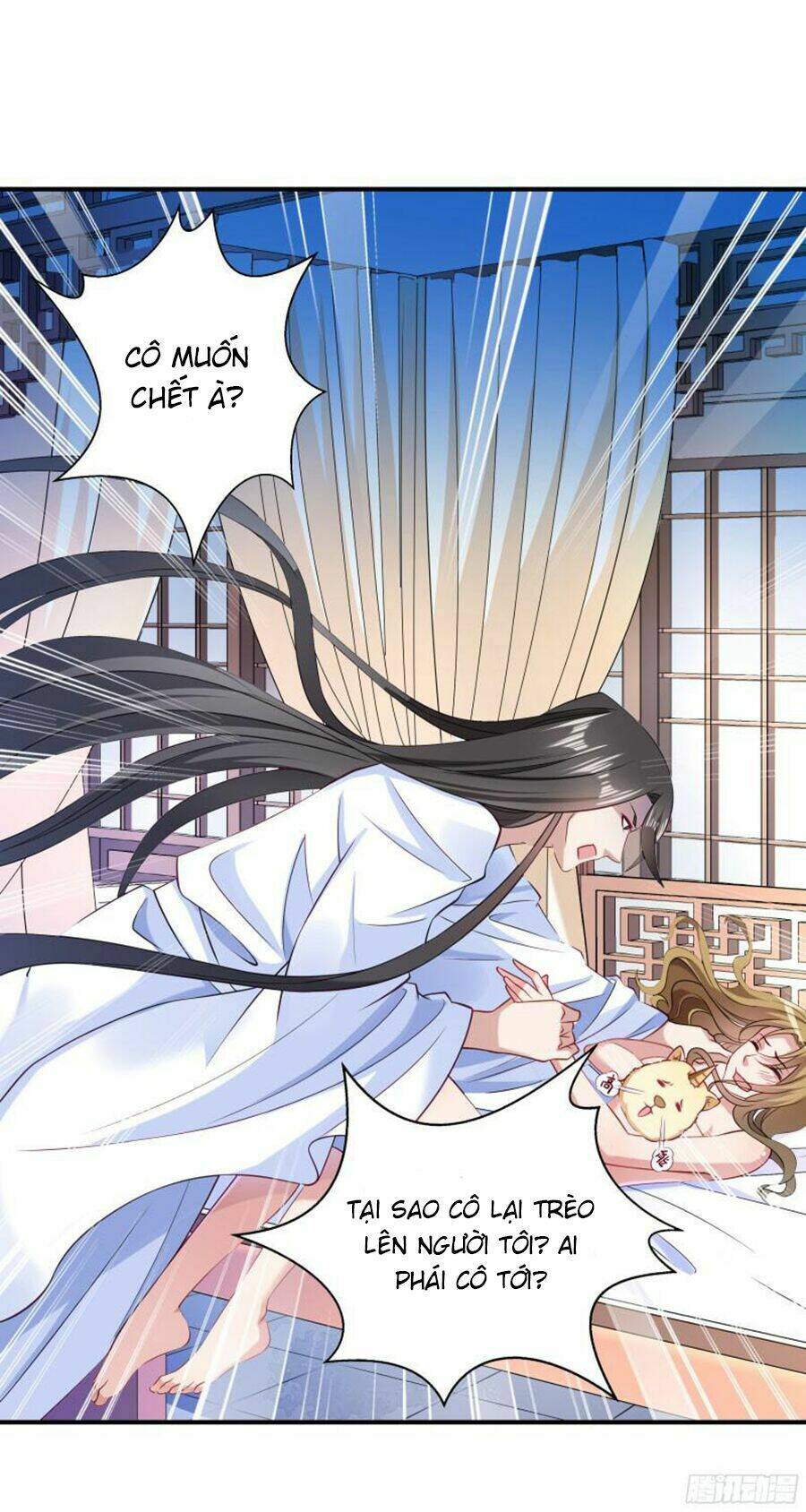 Tiểu Hoàng Thư Và Tiểu Hoàng Thúc: Chapter 4