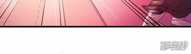 Thế Thân Ma Vương Nam Khuê Mật: Chapter 9