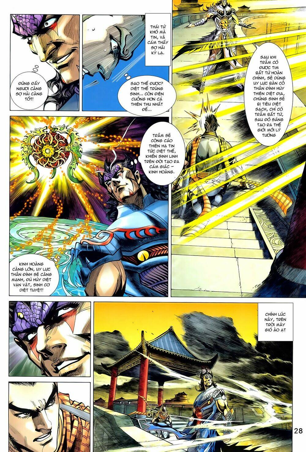 Thần Binh Vấn Thiên: Chapter 26