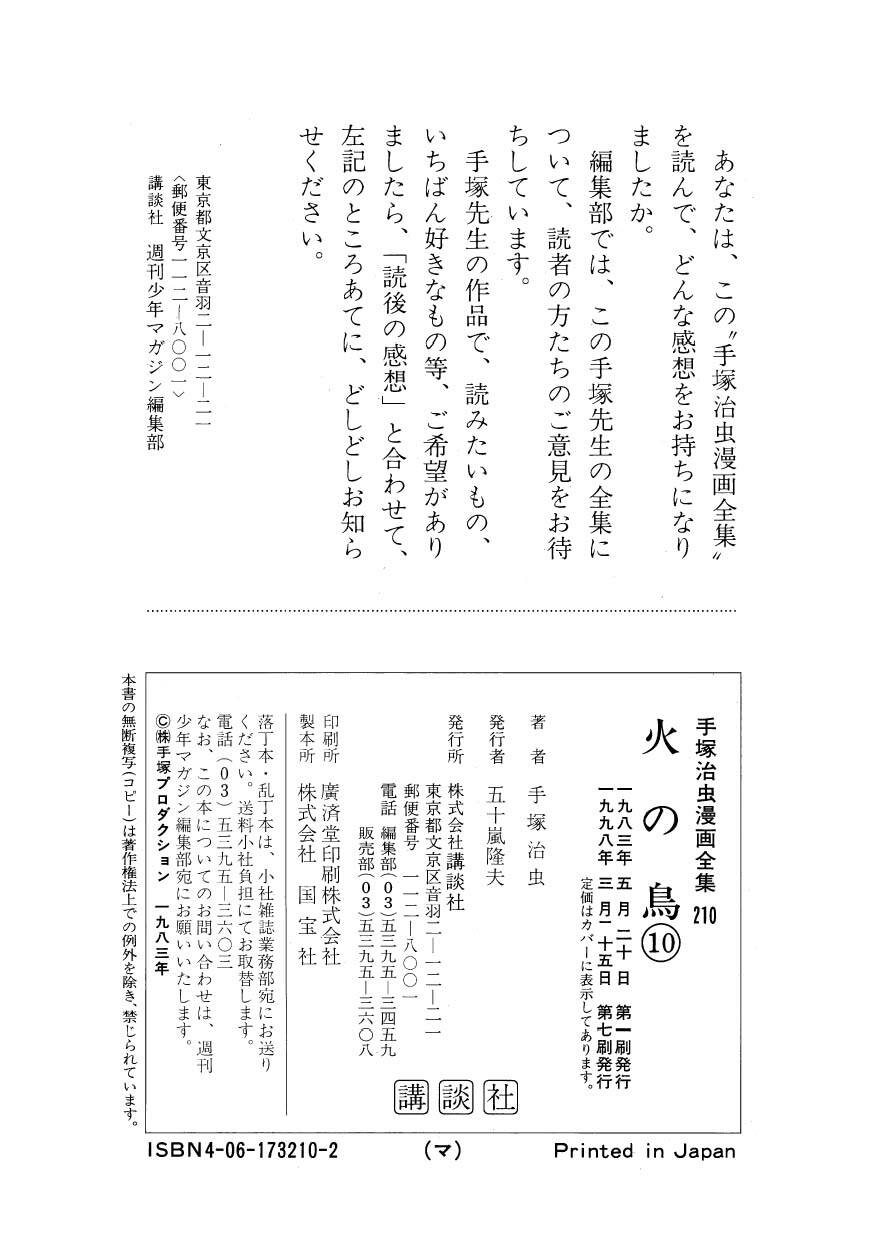 Chim Lửa: Chapter 76