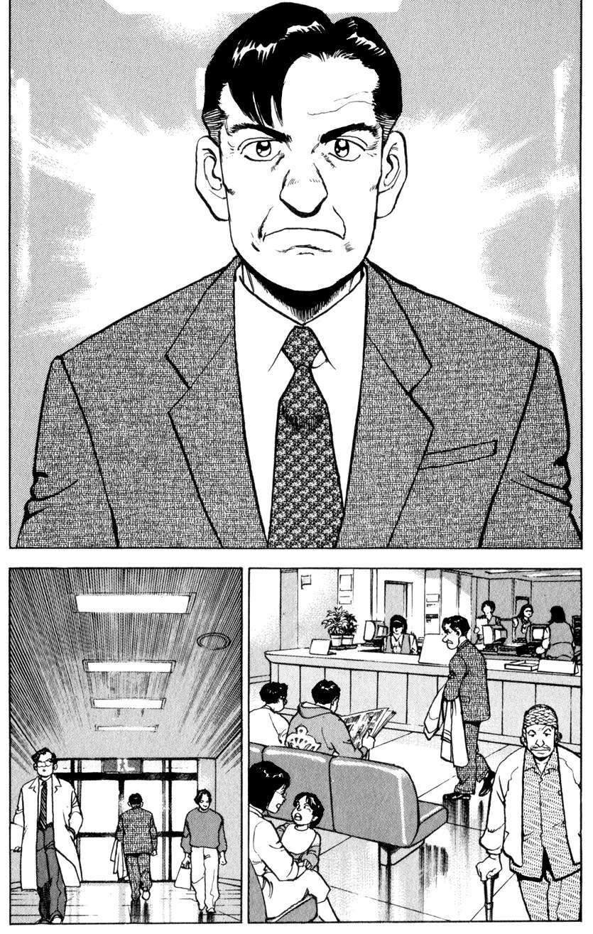 Seizon Life: Chapter 1