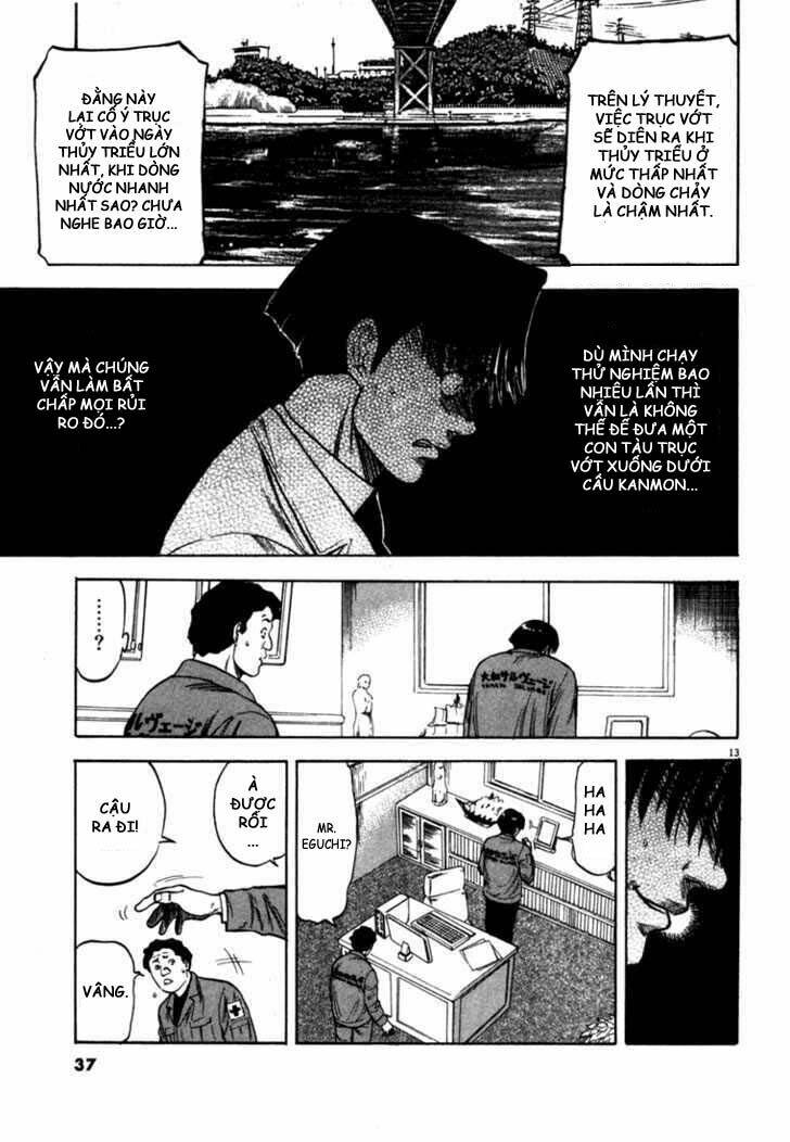 Waga Na Wa Umishi: Chapter 20