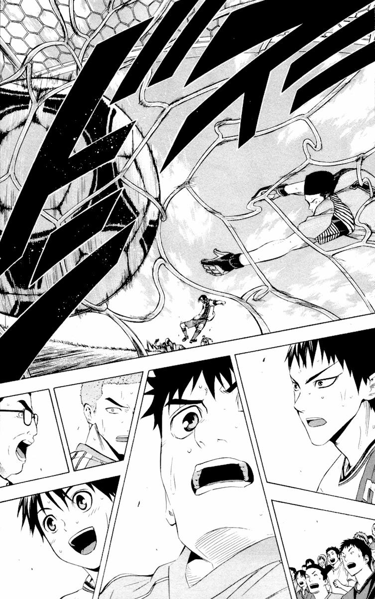 Area No Kishi: Chapter 88