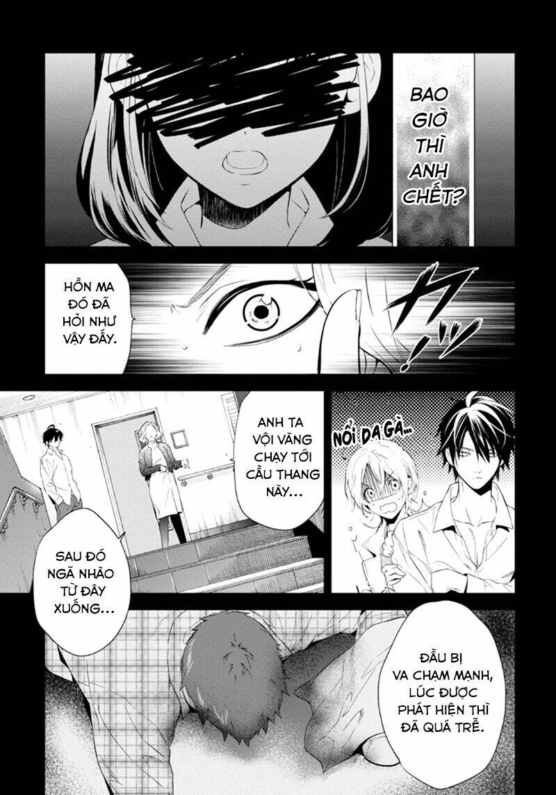 Shinrei Tantei Yakumo: Chapter 51