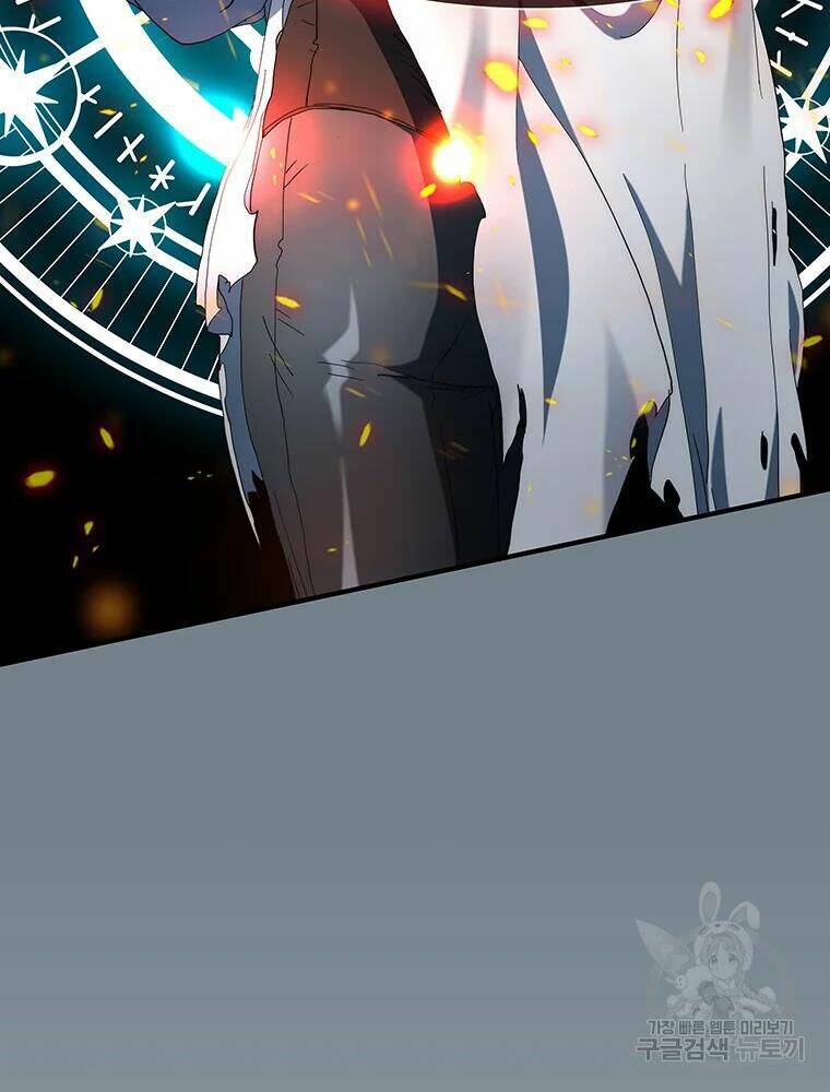 Các Chòm Sao Chỉ Chú Ý Mình Tôi: Chapter 33