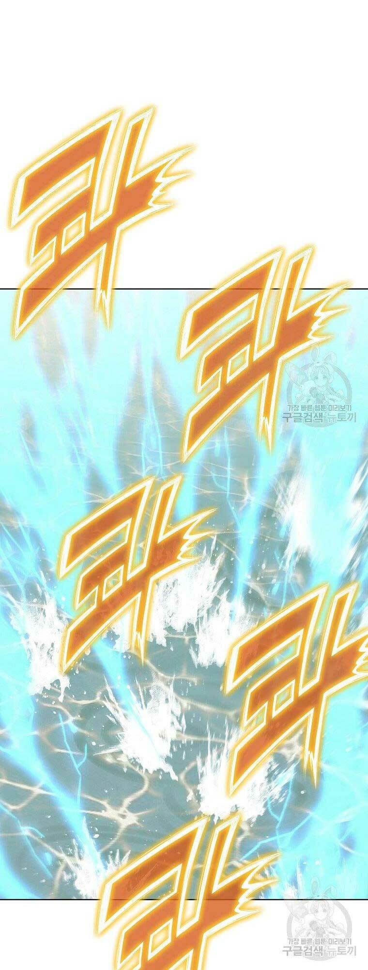 Thiên Võ Chiến Thần: Chapter 54