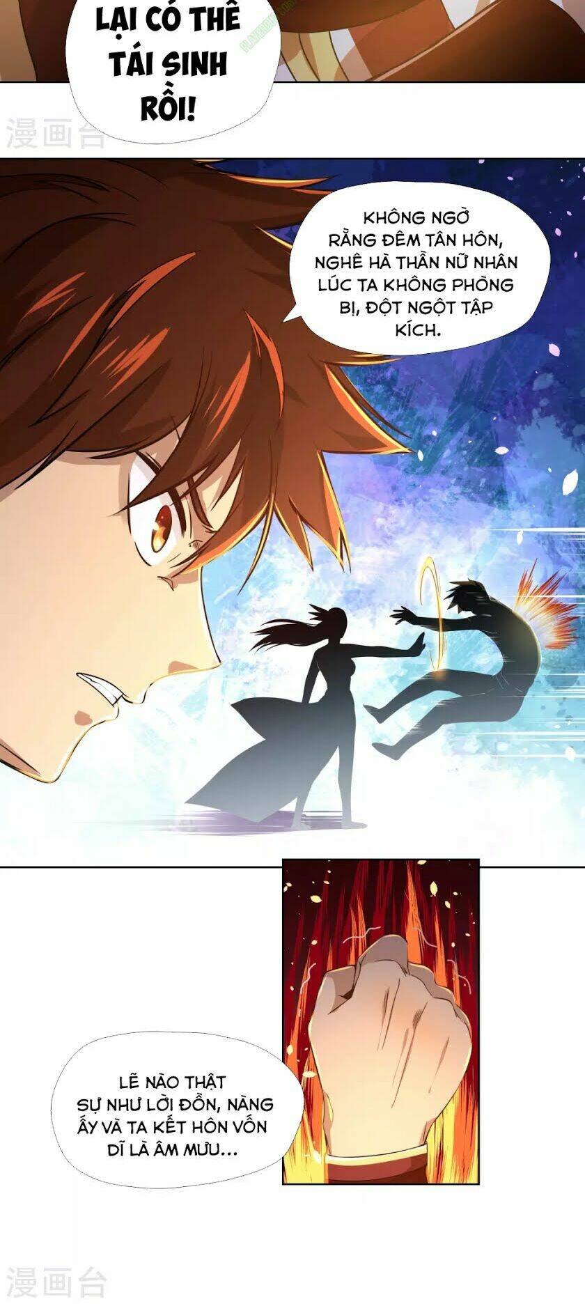 Võ Linh Kiếm Tôn: Chapter 1
