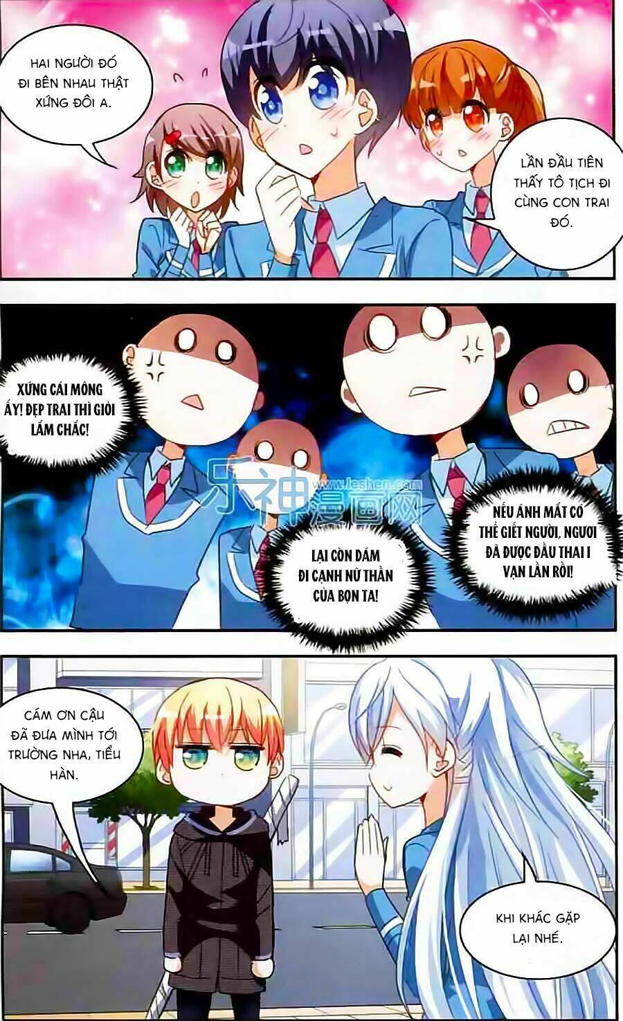 Tô Tịch Kỳ Quái: Chapter 17