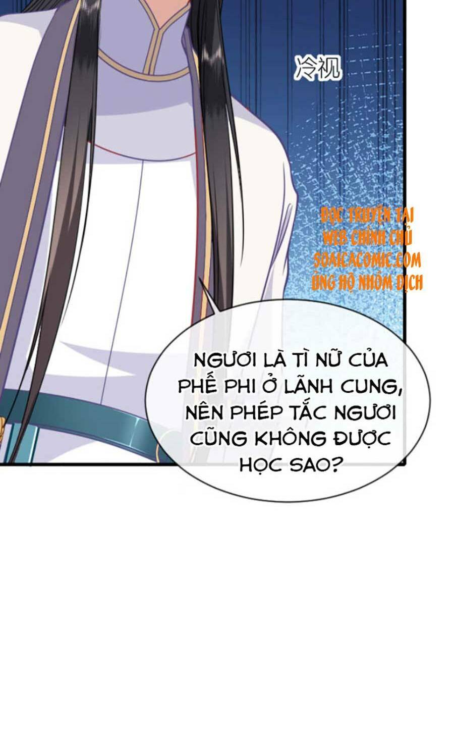 Tướng Quân, Bổn Phi Không Nhận Sủng: Chapter 13