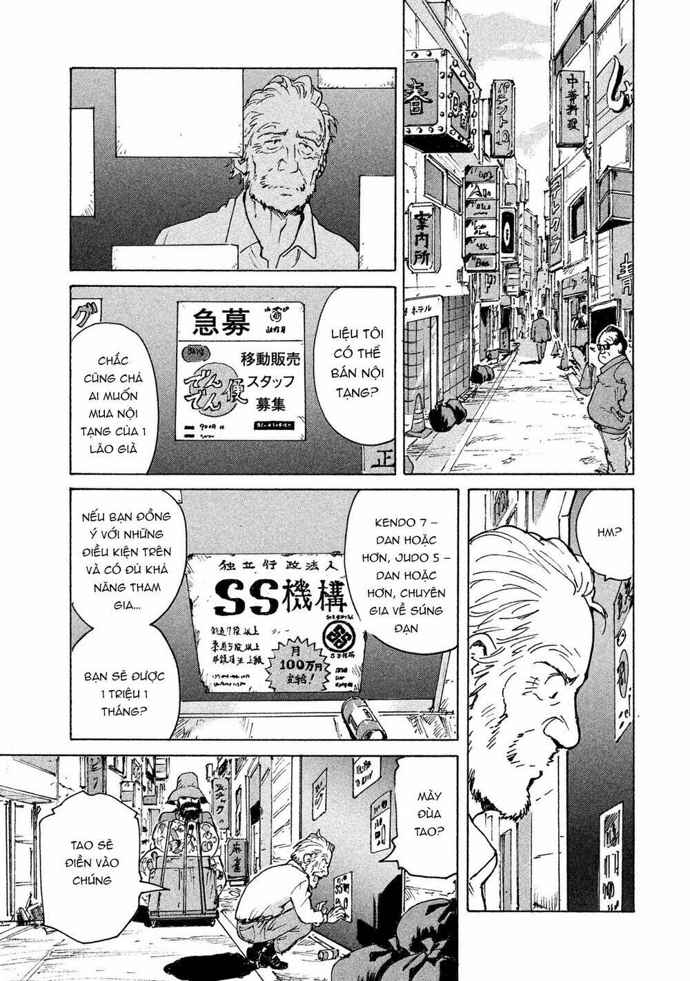 Candy & Cigarettes: Chapter 1