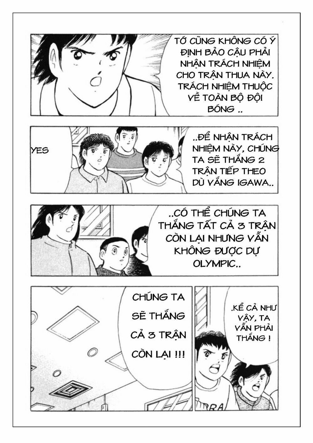 Captain Tsubasa: Golden 23: Chapter 82