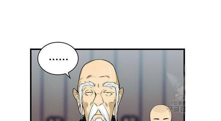 Mục Hạ Vô Nhân: Chapter 10