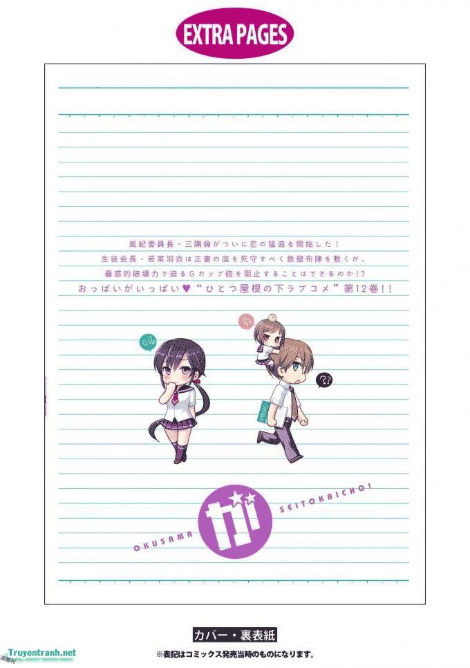 Okusama Ga Seito Kaichou!: Chapter 84