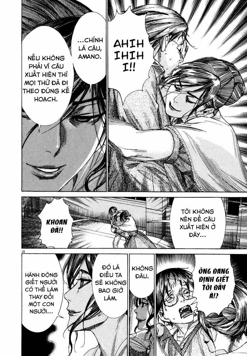 Yuureitou: Chapter 77