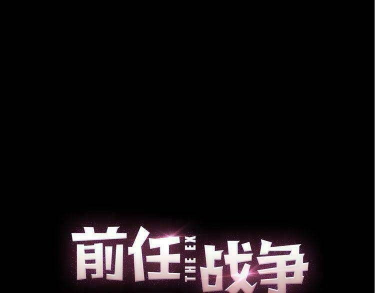 Cuộc Chiến Tình Yêu: Chapter 29