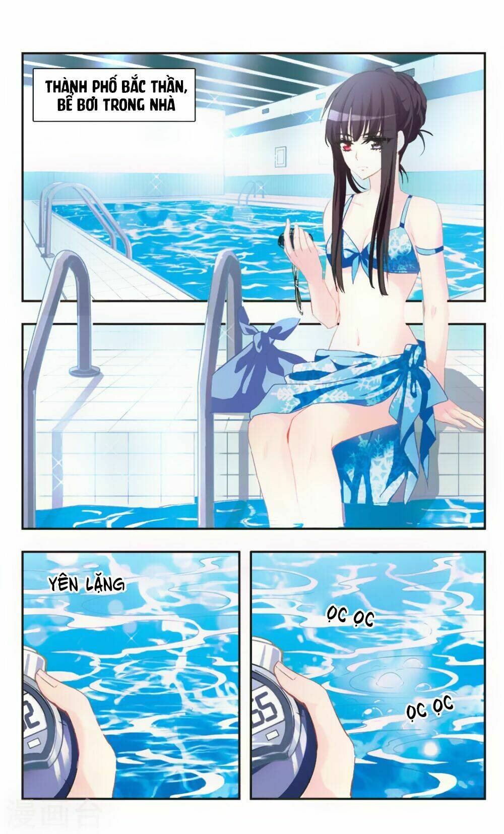 Ám Chi Lạc Ấn: Chapter 73.1