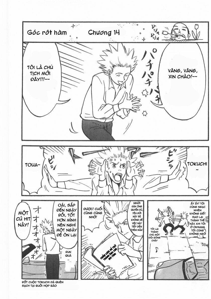 One Outs: Chapter 123