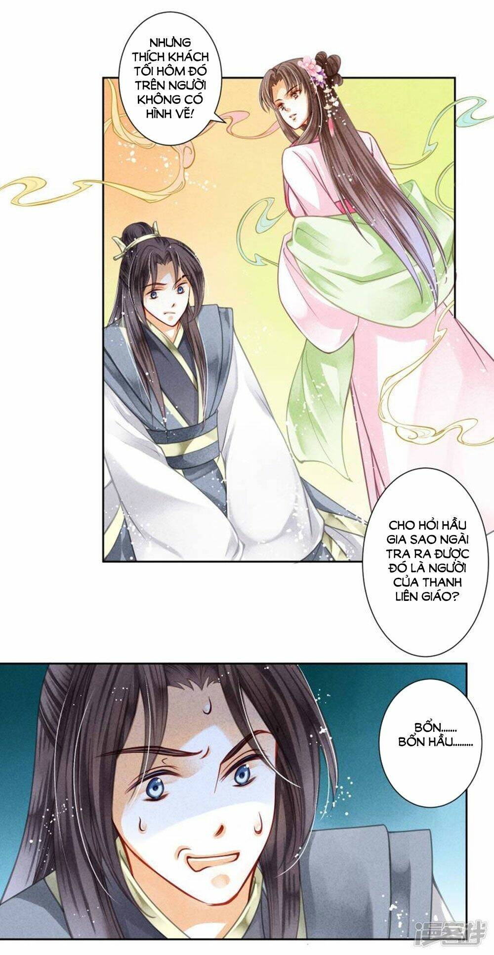 Ái Thượng Vô Địch Tiếu Hoàng Hậu: Chapter 66