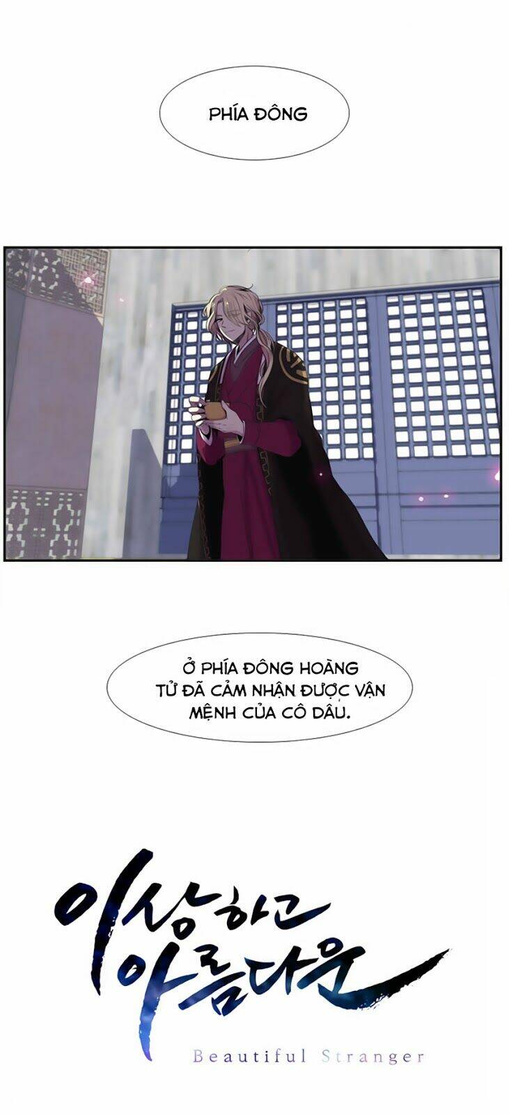 Beautiful Stranger: Chapter 10