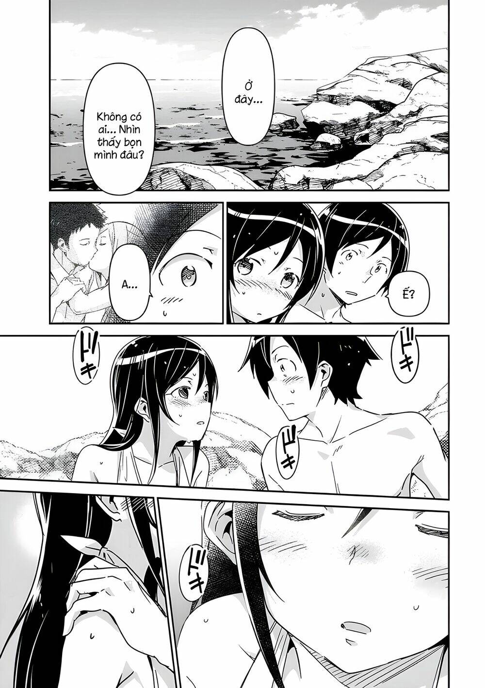 Em Gái Tôi Không Thể Nào Dễ Thương Đến Vậy. Ayase If: Chapter 10.1